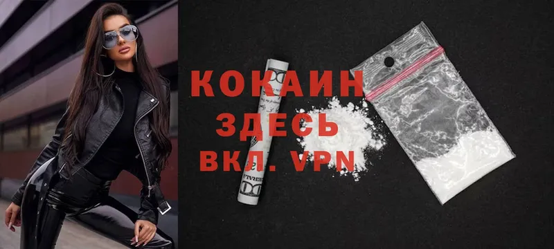 КОКАИН Боливия Новопавловск